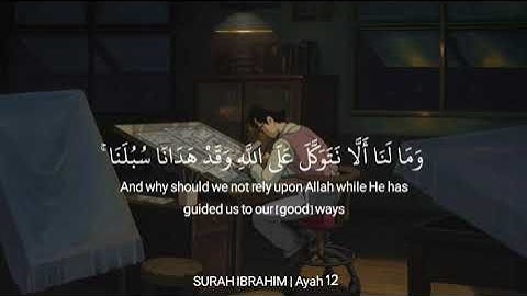 الَّذِي خَلَقَنِي فَهُوَ يَهْدِينِ | نص ساعة تلاوة للمذاكرة⏰🎧| سورة الشعراء بصوت اسلام صبحي