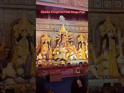 Ekdalia Evergreen Club Durga Puja 2025 | Durga Puja Pandal in Kolkata #durgapuja