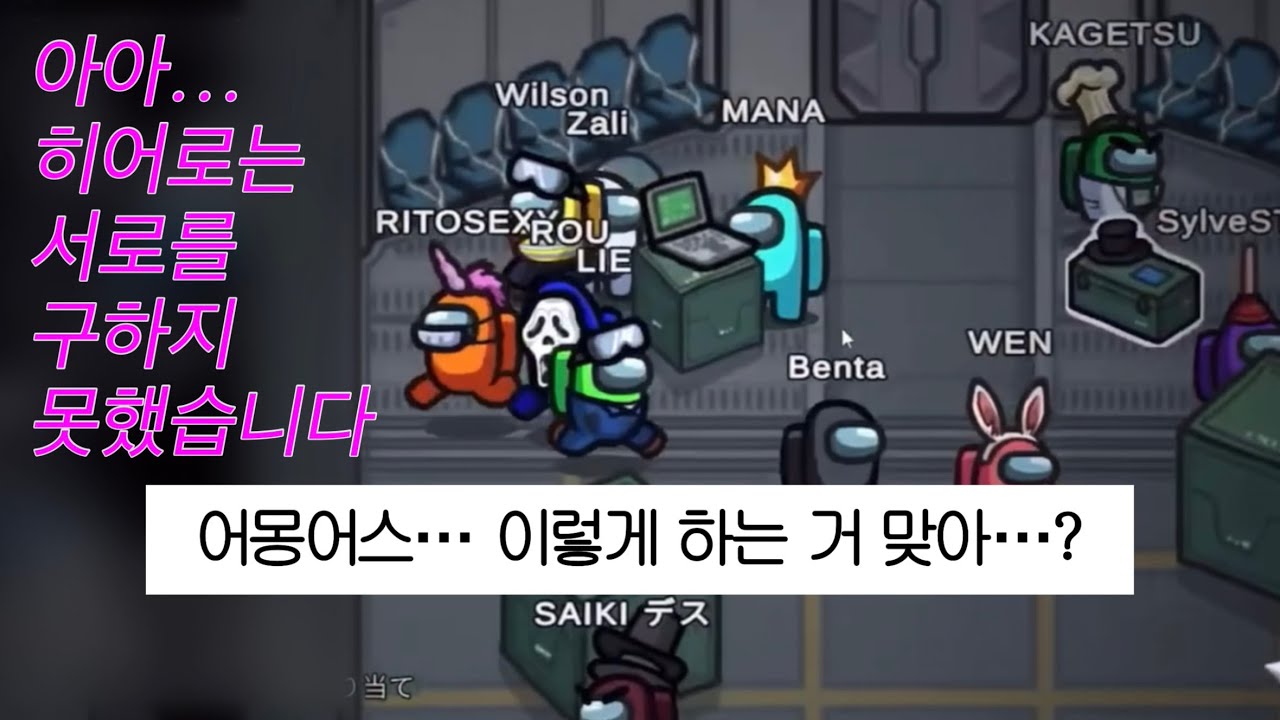 히어로어몽어스 【니지산지/디티카/오리엔스/크라이시스】