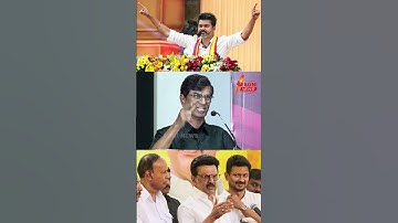 தப்பு நடக்குது? ஆவேசமாக பேசிய விஜய் தந்தை🔥SA Chandrasekhar #tvkvijay #tnpolitics #2026election