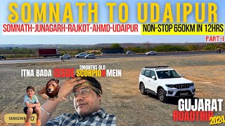 Gujarat Roadtrip 2024| Somnath to Udaipur By Road EP9| Scorpio-N #travelvlog #Gujarat #scorpion