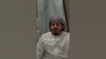 ان الله وملائكته يصلون على النبي | القارئ هزاع البلوشي