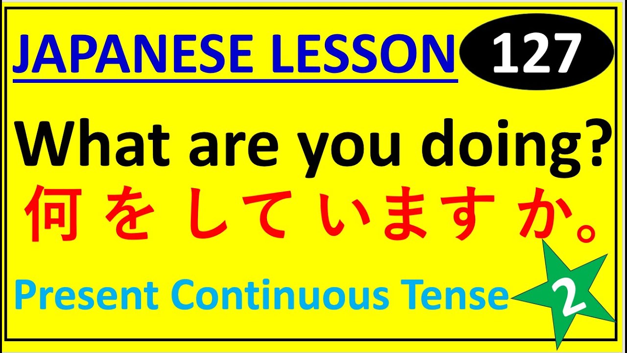 How to Ask ‘What Are You Doing?’ in Japanese (〜て います Explained)