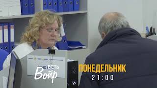 ТНТ-Поиск: «Есть вопрос». Промо