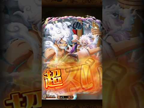 【トレクル】１００連目スタートダッシュガチャ（リセマラ）