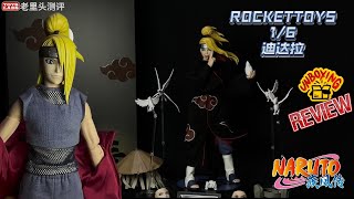 Very thorough review 火影忍者疾风传晓组织迪达拉Rocket Toys ROC-008