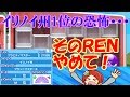 【ぷよテトS】これがイリノイ州1位の恐ろしさ・・・ぷよにそのRENはもはや犯罪！【ゆっくり実況】