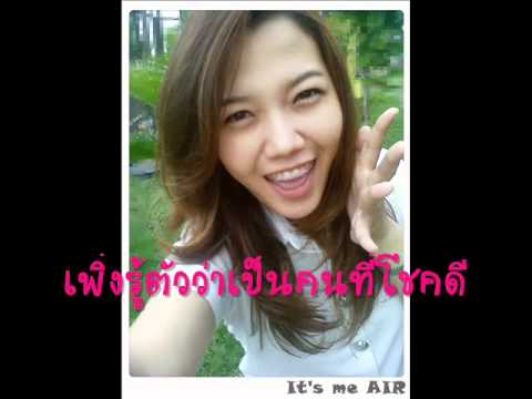 ยิ่งรู้จักยิ่งรักเธอ