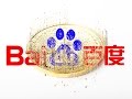 Baidu Changes Ad Policy Yet Again