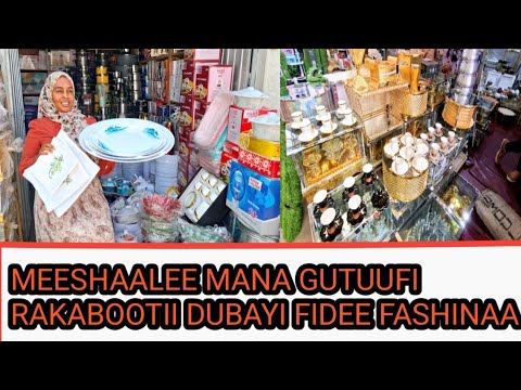 Meeshaalee Mana Gutuufi Rakabootii Dubayi Fidee Fashinaa UmuRazanOro1 December 2025 Meeshaalee Mana Gutuufi Rakabootii Dubayi Fidee Fashinaa UmuRazanOro1 December 2025