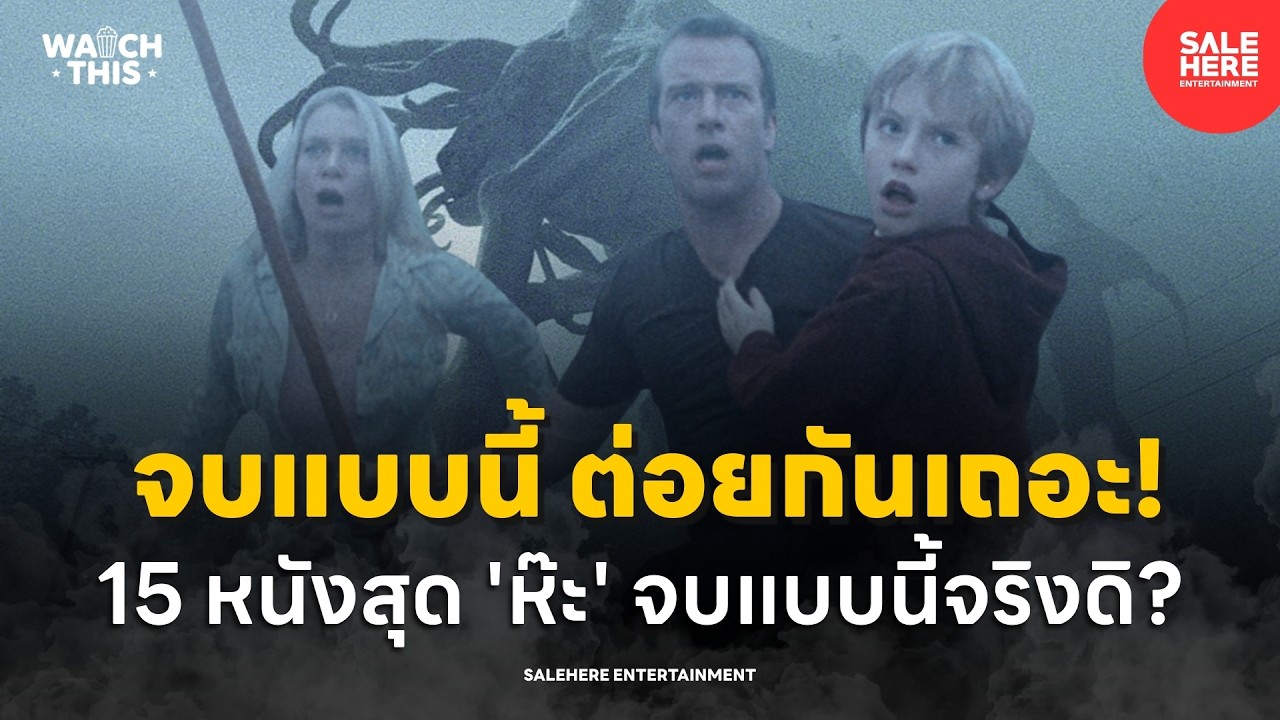 15 фильмов, которые обманули зрителей невероятно неожиданными концовками! : Посмотрите это