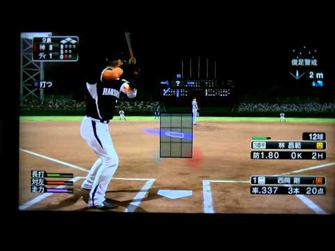 プロスピ2013　対横浜ベイスターズ7回戦③ハイライト含む