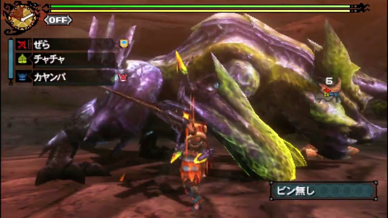 毎日健康黒曜石生活38