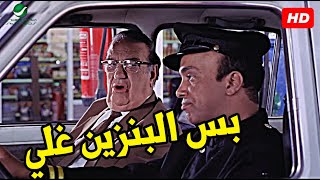 برضو هحط ب100 جنية وخليه يتوصي🤣🤣هتموت ضحك مع عميد الكوميديا حسن حسني خلي العربية تكركر
