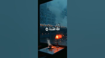 سورة الإخلاص: القارئ سعد الغامدي
