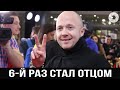 Актер Евгений Стычкин в шестой раз стал отцом