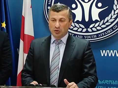 საქართველოს ექვს ქალაქში სპორტული კომპლექსები აშენდება