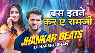 #Khesari Lal Yadav Hit Song | BUS YETNE KAR YE RAM JI (REMIX) | Kajal Raghwani | Deewanapan