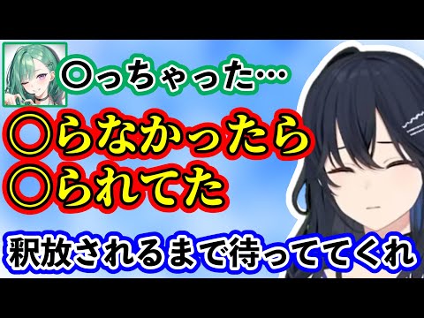 【絶叫】人を〇したのに思ったより落ち着いている一ノ瀬うるは、〇体を見たり自分がたくさん〇んだりして叫びまくる2人www【一ノ瀬うるは/八雲べに/ぶいすぽ】