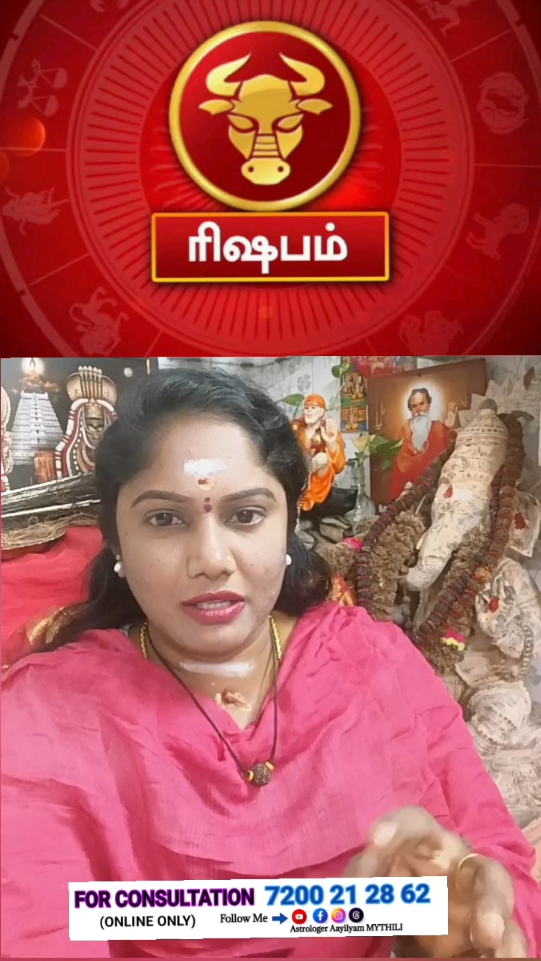 ரிஷபம் ராசி பலன் - ShareChat