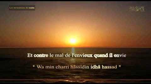 Les Invocations du Matin (1_3) - اذكار الصباح