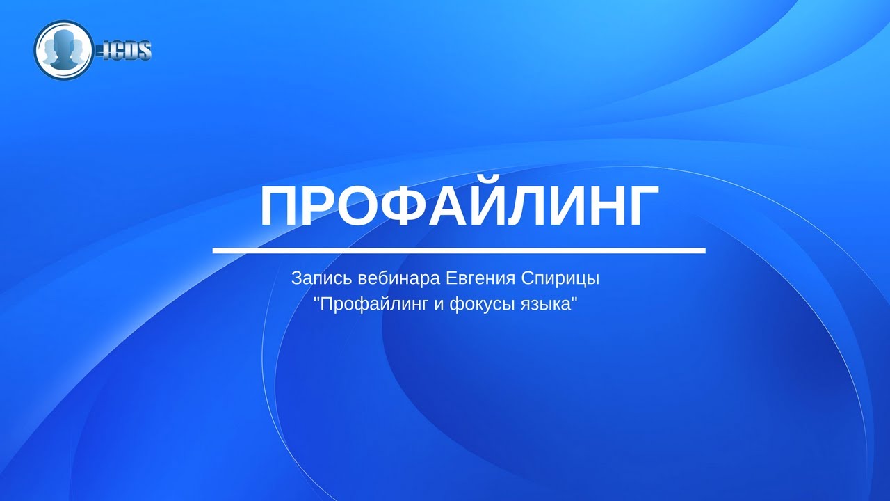 Роберт Дилтс Фокусы языка Аудиокнига