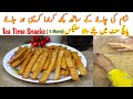 Spicy Salty Namaak Paray in 5 mints Recipe | Tea Time Snack | Crispy Namak Paray