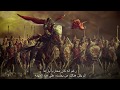 Game Of Thrones History And Lore (الجزء الثالث (مترجم