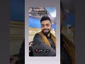 الفنان حسام علايه صوت الفنان مجد الوصابي ياسين على محمد شحيط ياسين أقوى جلسه 
