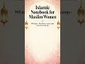 Hijabi and Chill Notebook — Modern Islamic Notebook for Muslim Women (Ramadan & Eid Gift)
