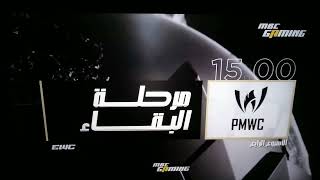 Mbc Gaming Promo 2024