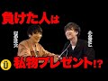 私物プレゼント!APEX対決後編!【酒井広大×小笠原仁】#13 -Say U Play 公式声優チャンネル-