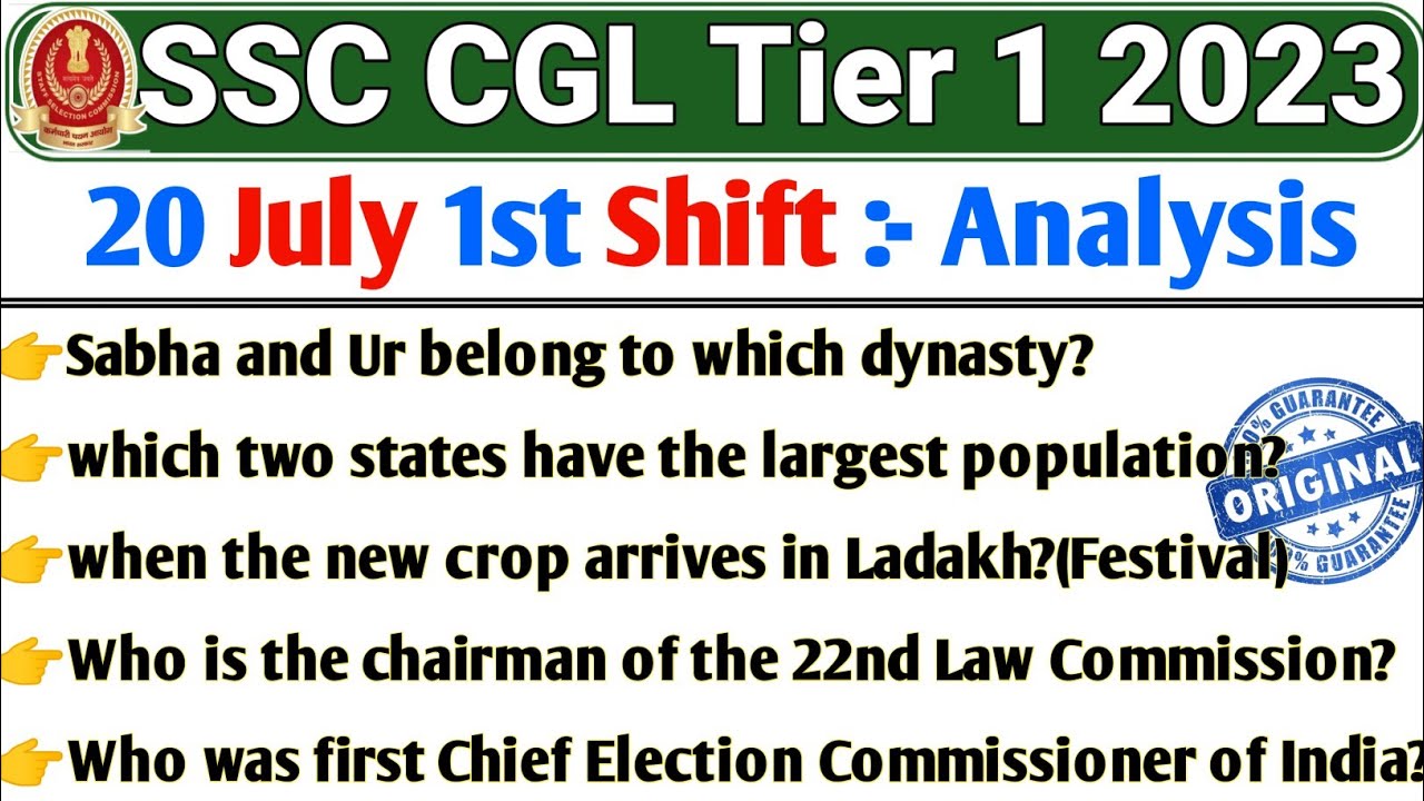 SSC CGL Tier 1 Exam 20 July 1st Shift Analysis | ssc cgl tier 1 exam ...