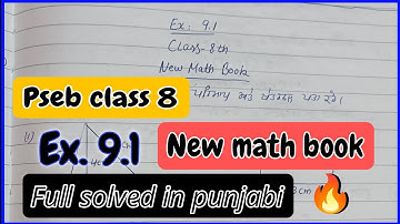 pseb class 8 new math book exercise 9.1 full solved in punjabi 2023