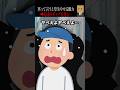 🤯200万回再生突破🤯【怖い話】「草」って言うと草が生やせる能力