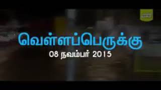 14 ஏபரல, 20213