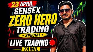 Live TradingTamil Nifty SENSEX   Expiry Zero Hero Trading | 23 - April | #livetrading #trading#nifty