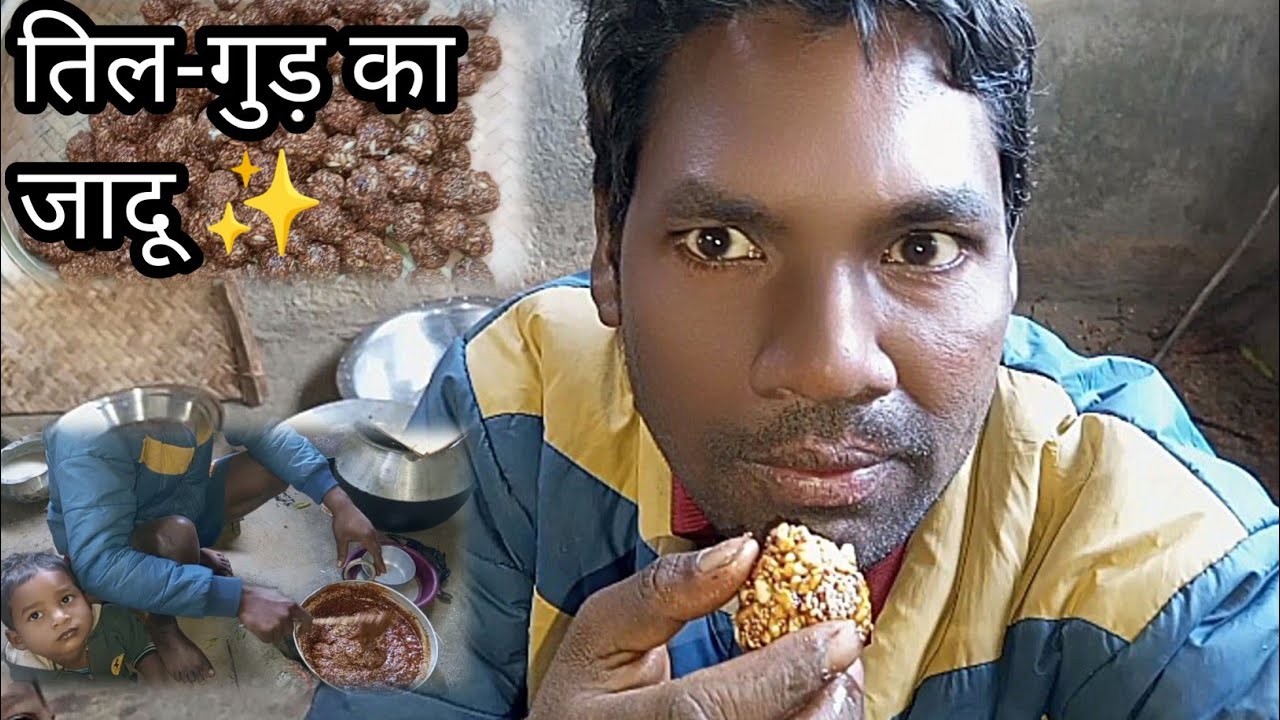 मकर संक्रांति पर घर पर बने स्वादिष्ट तिल के लड्डू Delicious Til Ladoo Recipe for Makar Sankranti 