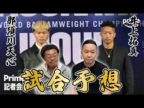 具志堅用高のネクストチャレンジ - YouTube