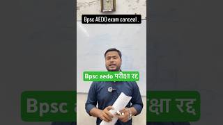 Bpsc aedo exam canceal | #bpscaedoexam #bpsc #bpsctre4 #ytshorts #viralshot #studyglares #viral