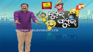 News Fuse 01 May 2024 | ଶୁଭେଛୁଙ୍କ ମାଳ | ସୁରଙ୍କ ପ୍ରତିଜ୍ଞା  - OTV