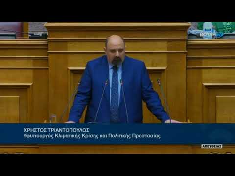 Ομιλία Χρ. Τριαντόπουλου στη Βουλή για την τραγωδία στα Τέμπη (27.03.2024)