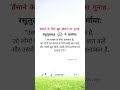 हँसाने के लिये झूट बोलने का गुनाह #motivation #13million #quotes #motivational #cryless #happycry