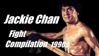 【登録者10万人記念】ジャッキー・チェン　史上最強ファイト集 90's ~Jackie Chan 1990s Fight Compilation~