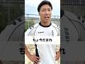 言い返す根性【最終話】#サッカー親子 #サッカーあるある #親子 #中学生 #兄弟 #オヤジ #コメディ #shorts