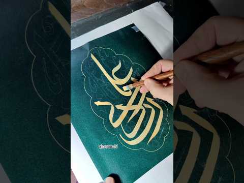 العلم ليس محصورا سواء الديني منه أو الدنيوي ففوق كل ذي علم عليم خط الأستاذ سعيد أبو ذر أوغلو
