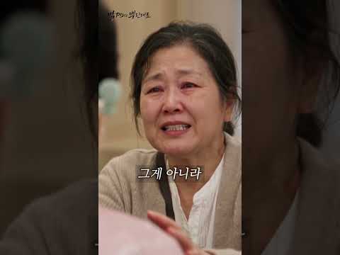 10분 만에 축의금 빼가려는 친구를 막말하며 쫓아낸 혼주의 눈물 thumbnail