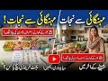 Budget Friendly Meal Planning for Kids &amp; Family |Easy Budget Lunch Ideas💡Daily Meal Planning🍆🍅🌰