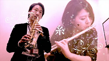 糸 Bank Band Mp3