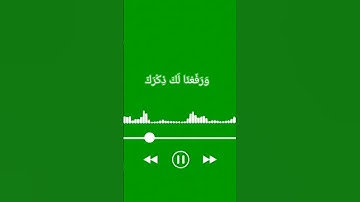 سوره الشرح سورة مكيّة عدد آياتها 8 آيات